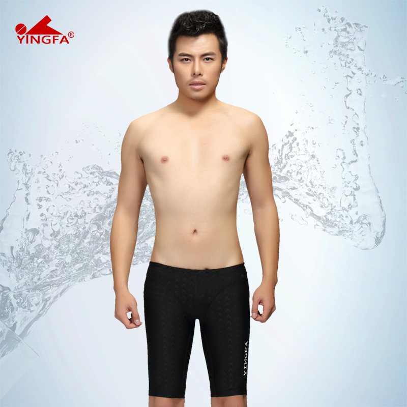 Maillot de bain homme - Ref 2514797 Image 1
