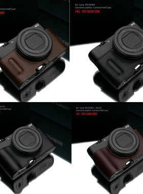 韩国Gariz RX100III 100M4 RX100M5金属底座 相机皮套 底座手柄款