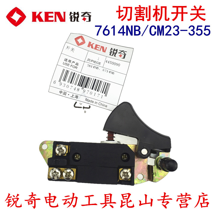 锐奇KEN型材切割机钢材机锐奇