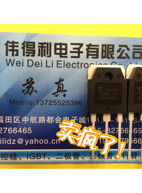TGAN30N120FD 原装正品 30N120FD 电焊机常用30A1200V