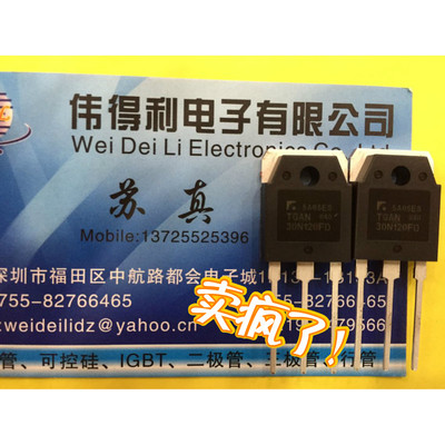 TGAN30N120FD 原装正品 30N120FD 电焊机常用30A1200V