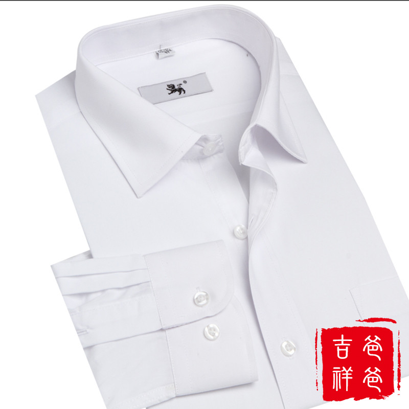 爸爸装中老年男士长袖衬衫 中年男士衬衫搭配西装衬衣秋老爸吉祥