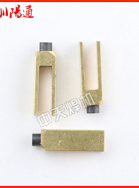 佳仕款焊机高频引弧板放电器火花放电咀嘴等离子氩弧焊机打火架