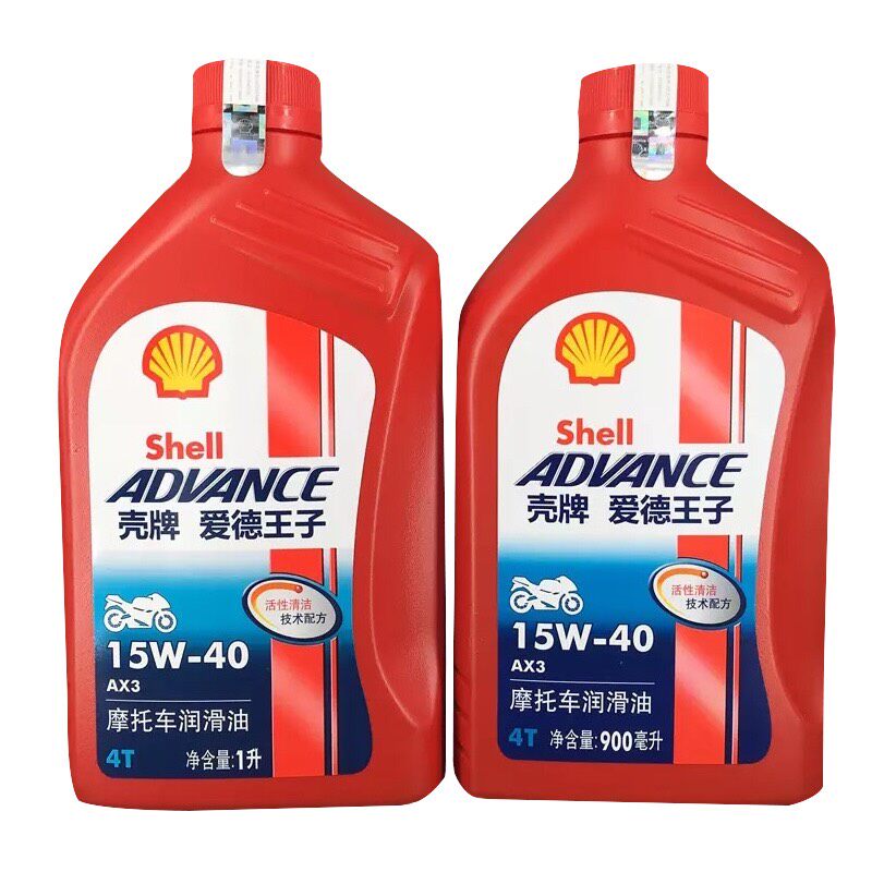 ax3红牌15w-40sg防冻摩托车机油图片