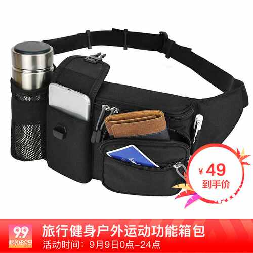 多功能跑步骑行登山户外腰包