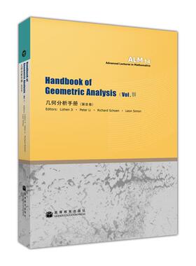 Handbook of  Geometric Analysis (Vol.  Ⅲ 季理真 等 高等教育出版社