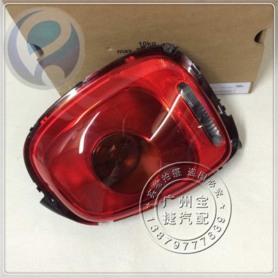 适用宝马迷你MINI尾灯MiniCooper尾灯迷你F55F56转向灯刹车灯尾灯