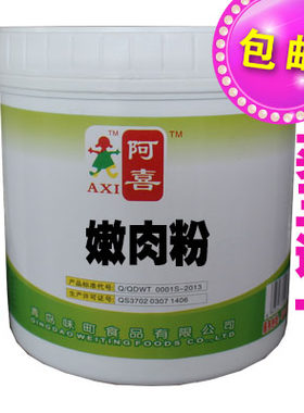 阿喜嫩肉粉松肉粉炒菜烧烤腌制乙基麦芽酚粉蒸肉嫩肉精正品500g