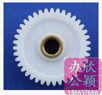 得宝 DP 31S 2050 31 43 24 中间齿轮过桥齿 中介齿轮