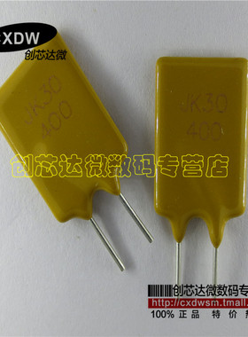 Realplay|JK30-400 直插自恢复保险丝 30V 4A 4000MA 全新 现货
