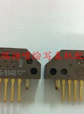 MIMAKI JV22/JV4写真机光栅读头/光栅感应器/MIMAKI写真机配件