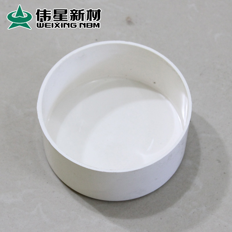 伟星新材正品 PVC管堵管帽 PVC排水管堵头 管堵 - 小编推荐 - WePost 全民代运 - 马来西亚中国淘宝代运与集运专家