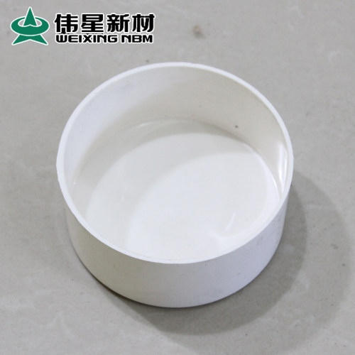 伟星新材正品PVC管堵
