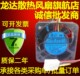 0.08A 24V 数控机床风扇轴流散热风扇 4015 109P0424H7D28