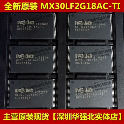 主控芯片单片机驱动IC