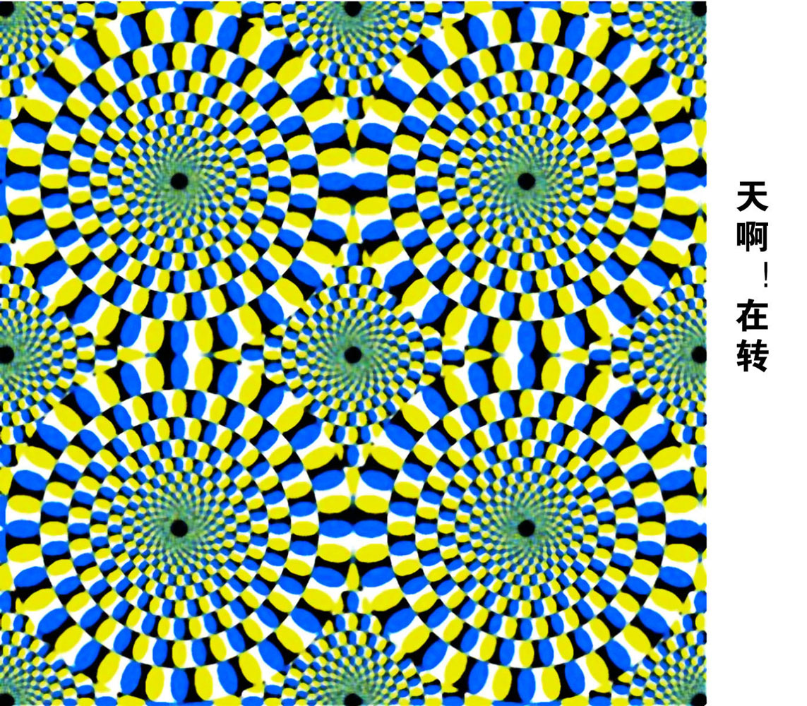 713海报印制展板写真喷绘516医院心理咨询室错觉图催眠效果图2