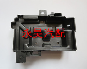 原装 长安悦翔V3电瓶底座 电瓶盒 电瓶支架 电瓶托架 电瓶固定座