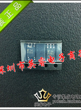 【英睿鹏程】TLP115A   SOP5  实体店现货热卖