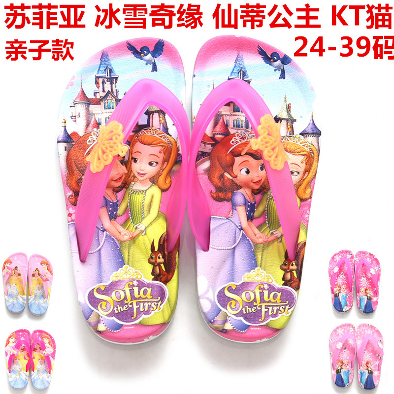 Chaussons enfants en EVA - semelle plastique - Ref 986410 Image 1