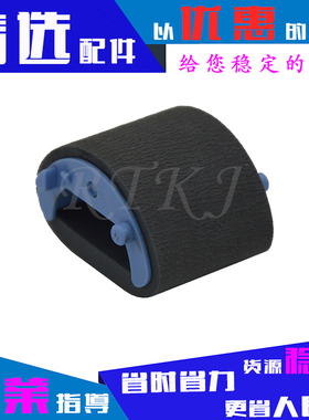 适用佳能MF4770N搓纸轮MF4752/4820d/4830d/4870dn/4890dw进纸轮