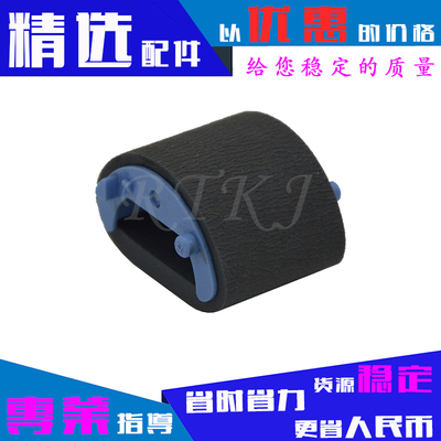 适用佳能MF4550搓纸轮MF4570DW/MF4710/4712/4720w/MF4750进纸轮