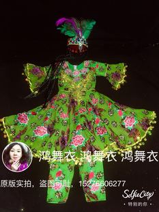 鸿舞衣高档演出服维吾尔族