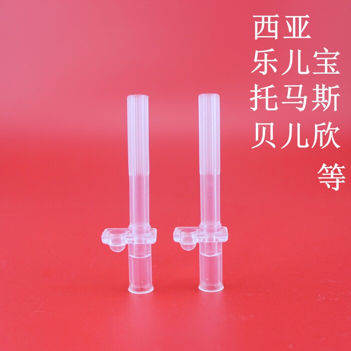 Thea Thomas bobo Happy children treasure silica gel straw parts Straw cup parts kettle straw Water cupin the Diapers/Care/Feeding/Push lathe , Cups/Tableware/Grind/Attachment , Cups  category - from Buy2taobao.com to provide professional Taobao agent buy service