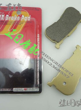 正三轮 FLHTCUTG Trike Tri Glide Ultra 14年后刹车皮刹车皮