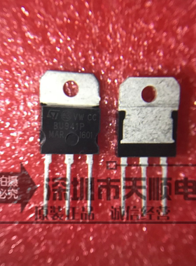 BU941ZP BU941P BU941 全新现货 质量保证 TO-218