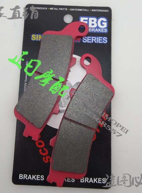 金翼1500 1800 银翼600 VFR800 ST1300 黑鸟前后刹车片前后刹车皮