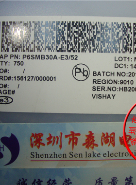 P6SMB30A-E3/52 SMBJ30A 单向 TVS瞬变抑制二极管 SMB 原装正品