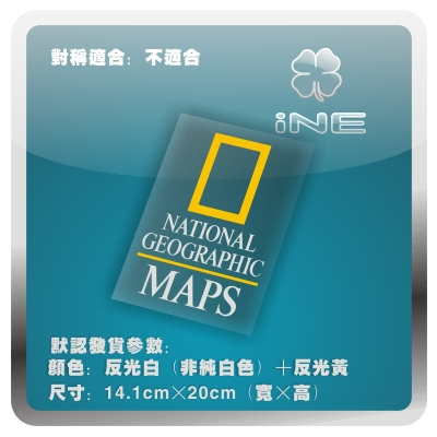 国家地理3M电脑行李箱汽车贴纸