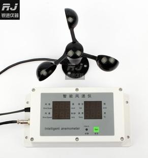 塔机塔吊专用风速仪风速计建筑工地施工气象风力级温度船舶两件式