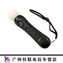 全新原装 索尼PS4 Move体感手柄PS4 VR手柄 游戏手柄右手柄控制器