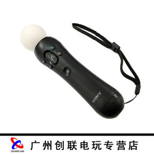 全新原装 索尼PS4/PS3 Move体感手柄 PS4 VR手柄 游戏手柄 右手柄