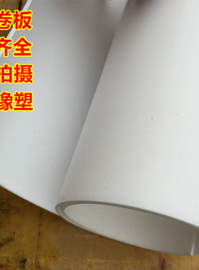 F4四氟板聚四氟乙烯板PTFE铁特氟龙垫片加工 0.5|1|2|3|4|5|6|8mm