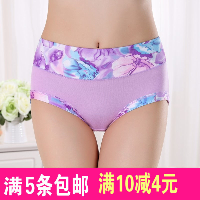 Slip jeunesse simple en La fibre de bambou - Ref 641402 Image 1