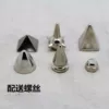 Товары от DIY铆钉