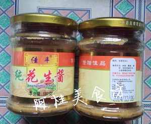 福建特产福州小吃沙县小吃配料 佳丰花生酱拌面酱4瓶包邮