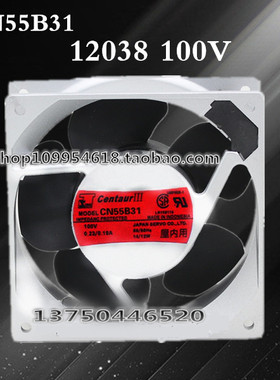 全新正品日本Centautr CN55B31 120*120*38MM 100V 14/12W 风扇