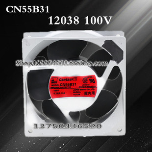 全新正品日本Centautr CN55B31 120*120*38MM 100V 14/12W 风扇