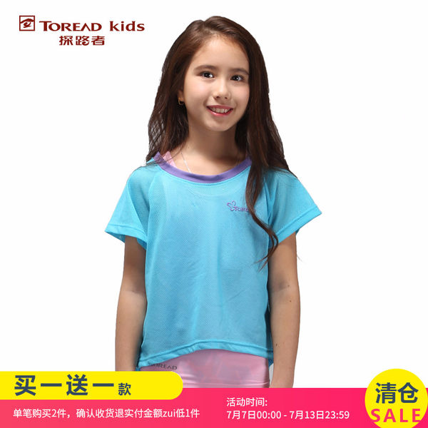 品牌Outlets 探路者 网眼透气 女童短袖T恤*2件 双重优惠后￥19.65包邮 2色可选