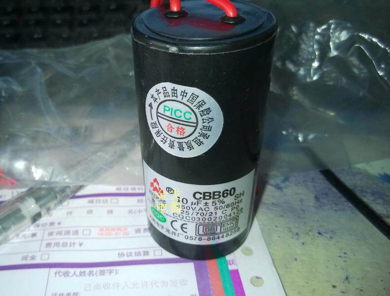 电机 马达 洗衣机启动电容 CBB60 450V10UF\12UF\16UF\20UF电容器