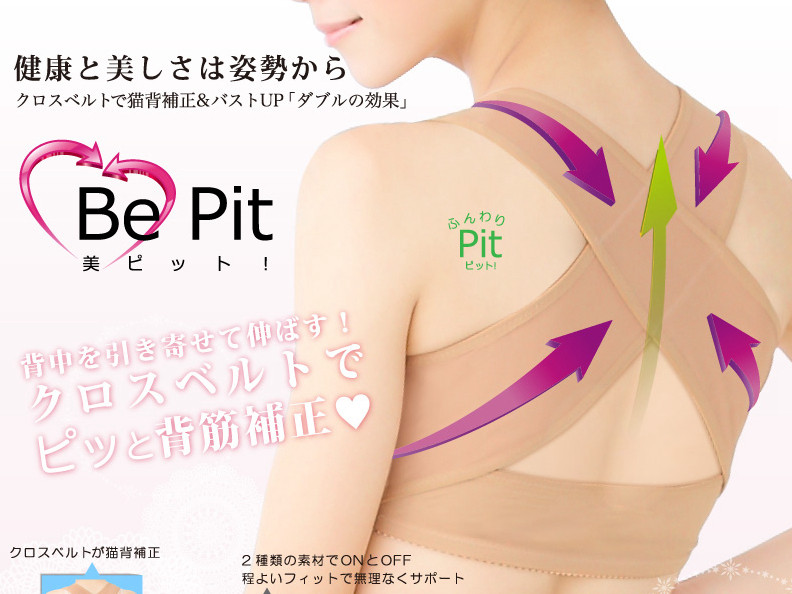 Body - Ref 653828 Image 1