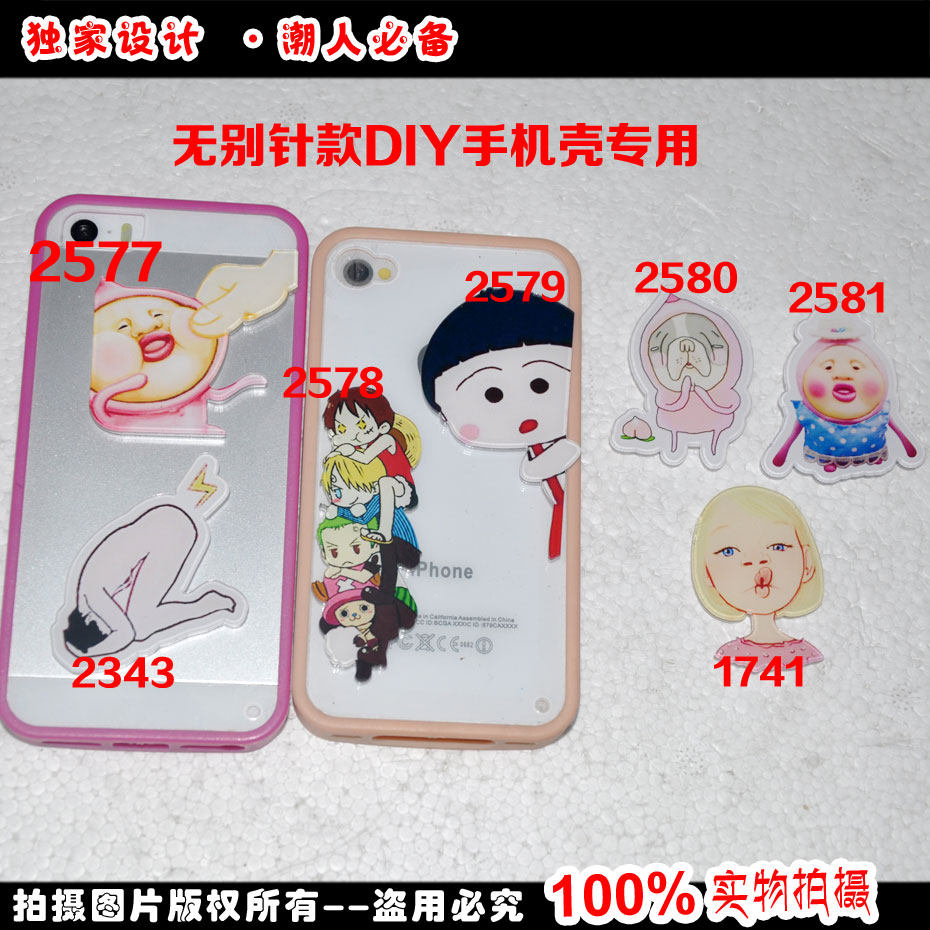 Broche en plexiglas - Ref 1181904 Image 1