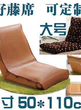 冰藤夏天懒人沙发垫藤榻米子凉席