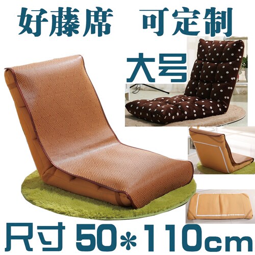 冰藤夏天懒人沙发垫藤榻米子凉席