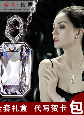 水晶长款韩国配饰挂件情人节礼物