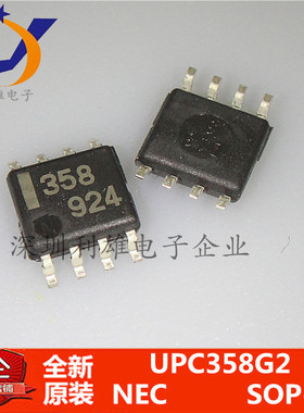 现货 UPC358G2  丝印 358  贴片 SOP-8  全新原装