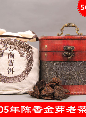 陈年勐海云南普洱茶普洱茶熟茶